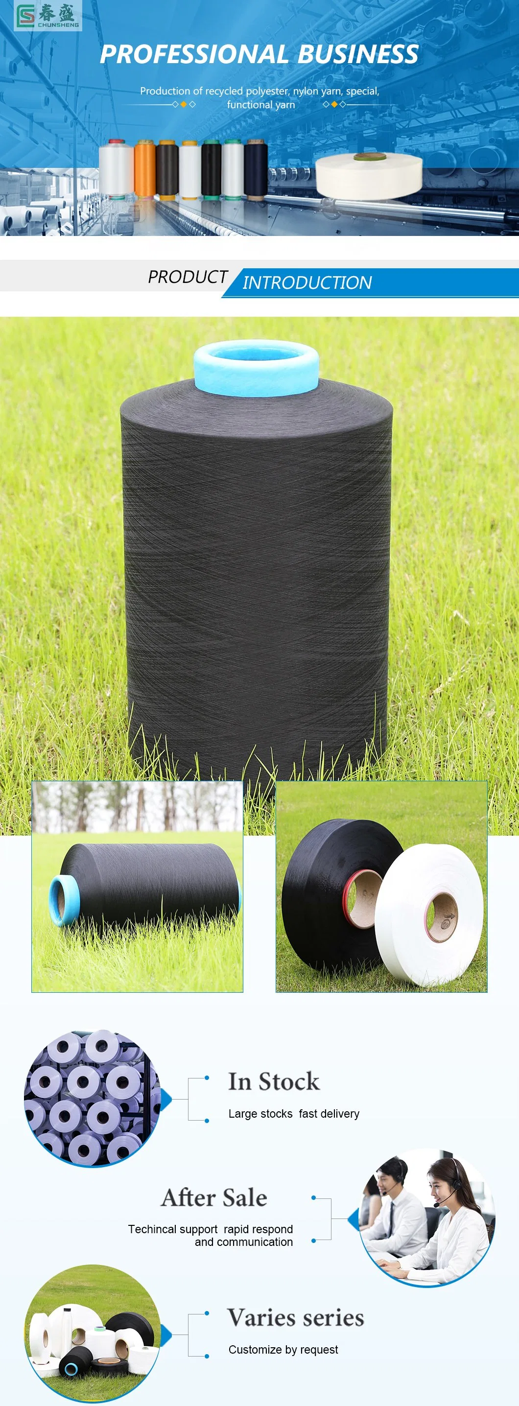 China Manufacturer of Grs Certificated Elastic Polyester Yarns in Recycled Sph